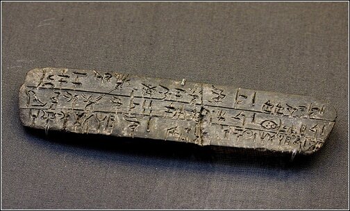 minoan script